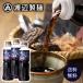  соба заправка Shinshu хлопчатник кастрюля. соба заправка 2 раз ..500ml×3шт.@[ соба заправка /../ Shinshu прямая поставка / производство прямой ]. покупка 