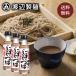  заправка кунжут .... вдоволь тест . заправка 200ml×3шт.@ соба заправка Nagano Shinshu соба соба . земля кулинария универсальный соус здоровье . покупка 