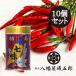 7 тест Hachiman магазин ... 7 тест жестяная банка 14g×10 шт. комплект массовая закупка для бизнеса . свет храм . земля производство Shinshu соба бесплатная доставка для бизнеса . покупка 