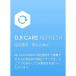 ワタナベ商店33のDJI Card DJI Care Refresh 1年版 （DJI Mini 2） JP