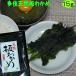 8 год производство натуральный доска . черепаха 15g Shimane .. город много . блок производство доска водоросли вакамэ 