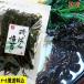  почтовая доставка включая доставку ... водоросли 17g местного производства водоросли роза клей клей 