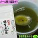 [10 пакет до если почтовая доставка .] Shimane производство. . АО . сделал слива мекабу чай местного производства водоросли водоросли вакамэ механизм b сухой 
