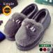  one part mouton flat shoes moccasin lady's ribbon Loafer fur shoes warm soft pretty dressing up plain reverse side boa thickness bottom 