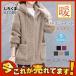  fleece jacket lady's with a hood . shaggy boa blouson outer coat plain full Zip up autumn winter outdoor s