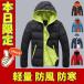  down jacket men's Ultra light down inner down down coat feathers light weight . windshield cold water-repellent outdoor light mountain climbing commuting blouson 