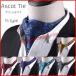  ascot tie scarf men's business new life stylish gentleman wedding commuting finding employment action graduation ceremony two next . party Ascot scarf formal 