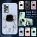  smartphone case Galaxy A53 5g sc-53c case Galaxy A32 5G SCG08 case astronaut Galaxy A53 5G