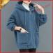  fleece jacket lady's fleece reverse side boa with a hood ..... boa blouson outer Zip up jacket heat insulation light weight protection against cold . manner 