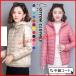  cotton inside coat short lady's cotton inside jacket cotton inside down coat thick . windshield cold winter outer light slim warm commuting going to school casual 