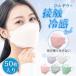�}�X�N �ڐG�⊴ 50���� �⊴�}�X�N UV�J�b�g �ėp ���K �Ђ��� �v���[�c �O�w�\���@���F�J���[ �� �ԕ��Ǒ΍� ���� 99%�J�b�g ��l