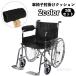  wheelchair armrest . cushion armrest arm cover pad cushion 2 piece set touch fasteners installation easiness soft soft elbow support wheelchair 