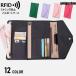  паспорт покрытие паспорт кейс RFID скимминг предотвращение три складывать bo tan leather style карта держатель .. inserting карта inserting кошелек прямоугольный поддельный 