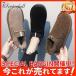  price cut! one part! mouton boots lady's slip-on shoes boa shoes reverse side boa beautiful legs . nappy .... Flat ..... shoes warm 