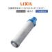 [ стандартный товар ]LIXIL INAX JF-K11-A Lixil inaks водяной фильтр картридж AJ модель специальный все в одном . вентиль для замены 12 вещество удаление высота удаление возможности картридж 