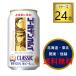  Sapporo пиво Sapporo Classic <br> золотой Kamui жестяная банка no. 10 .2026 350ml×24шт.@[1 кейс ]<br> криптомерия изначальный . один *. рисовое поле Special .. длина 