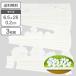 .. предотвращение сиденье 3 рисунок комплект 6.5×25cm окно . прикленить окно стекло. ... брать . сиденье лента модный симпатичный 