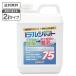  алкоголь устранение бактерий . Dell shut 75 2 литров / сделано в Японии местного производства устранение бактерий жидкость 2L этанол 75% высокая плотность u il s маленький . устранение бактерий для бизнеса кухня заполняющий 
