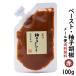  paste yuzu ........ red 100g 1000 jpy exactly Point .. free shipping sale 