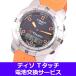 [ батарейка замена сервис наручные часы ][ Tissot Touch ]TISSOT TOUCH