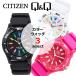�y���[�zCITIZEN �V�`�Y�� Q&amp;Q �J���[�E�H�b�` VR25�V���[�Y��3���f�� �r���v �����Y ���f�B�[�X �L�b�Y �y���[���ւȂ瑗�������I�z