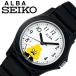  Seiko Alba .... сырой совместная модель часы SEIKO ALBA наручные часы мужской женский белый AQGS012 популярный рекомендация бренд водонепроницаемый 