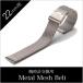 ץ٥ 22mm ᥿ å ٥ С ߥ͡ ȥå Metal Mesh Belt ӻ  ǥ ˥å BT-MMS-SV-22