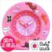  baby часы наручные часы кошка часы Baby Watch