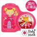  baby часы наручные часы Princess часы Baby Watch Dring