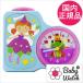  baby часы наручные часы .. часы Baby Watch Dring