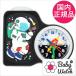  baby часы наручные часы космонавт часы Baby Watch Dring