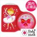  baby часы наручные часы балет часы Baby Watch Dring