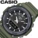  Casio наручные часы CASIO часы стандартный STANDARD мужские наручные часы черный солнечный полимер ремень CASIO-AQ-S820W-3BJF простой популярный рекомендация подарок 