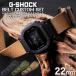 �y�݊��i�zG-SHOCK �Ή� ZULU�i�C�����x���g 22mm �� �A�_�v�^�[ �J�X�^�� �Z�b�g G�V���b�N �W�[�V���b�N �ւ��x���g ���v �r���v �����Y �����p �o���h