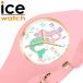  I Swatch наручные часы вентилятор tajia маленький ICE WATCH fantasia Kids белый розовый часы русалка ICE-020945 ребенок девочка женщина ученик начальной школы ученик неполной средней школы 