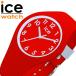  I Swatch наручные часы ICEWATCH часы лёд Ora Kids ICE ola kids ICE-022742 силикон силикон ремень мужчина девочка мужчина . женщина ученик начальной школы ребенок ребенок 