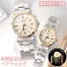 | брак. в подарок [ пара цена ] пара часы Seiko радиоволны солнечный часы наручные часы SEIKO мужской женский электро-магнитные часы популярный рекомендация модный подарок 