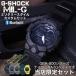  смарт-часы G-SHOCK Casio Gskwado нейлон NATO ремень custom GBA-800 часы G амортизаторы CASIO G-SQUAD NYLON BELT наручные часы мужской 