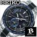 セイコー ブライツ 時計 SEIKO BRIGHTZ 時計 メンズ ブラック SAGA261 正規品 ブランド ラウンド スポーツ 実用的 デザイン ソーラー 電波時計 グローバル