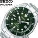 セイコー プロスペックス 時計 SEIKO PROSPEX 腕時計 メンズ グリーン SBDC081 人気 おすすめ ブランド 防水 高級 ステンレス ステンレスベルト