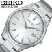 �Z�C�R�[ �r���v �t�@�� SEIKO �����Y �z���C�g �V���o�[ ���v �\�[���[ S�V���[�Y �\�[���[ SBPX143 �l�C �������� ������� �u�����h �v���[���g �M�t�g