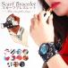  retro дизайн шарф браслет женский Scarf bracelet наручные часы ремень популярный модный б/у одежда серия взрослый женщина мода лента для волос кожа кожа 