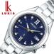 セイコー ルキア エターナルブルー 限定モデル ペアデザイン ソーラー 電波 時計 SEIKO LUKIA 腕時計 レディース ブルー SSQV071 電波時計 人気 ペア