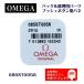 OMEGA オメガ 純正 ベルト バックル プッシュボタン用 バネ スプリング バンド修理 補修用 085ST0058