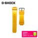 CASIO G-SHOCK Casio G амортизаторы оригинальный резиновая лента DW-6900SB, GB-5600B специальный уретан частота желтый / orange 10370894
