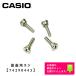 CASIO G-SHOCK PROTREK Casio G амортизаторы Protrek оригинальный детали обратная сторона крышка для винт 4 шт. комплект 74290443