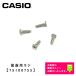 CASIO Baby-G wave ceptor Casio baby G wave Scepter оригинальный детали обратная сторона крышка для винт 4 шт. комплект 75100755