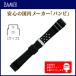 BAMBI バンビ ウレタン バンド(ベルト) 18mm ブラック ダイバーズタイプ 厚型 BGB110AP