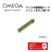OMEGA オメガ 専用 ベルト バックル プッシュボタン用 バネ スプリング バンド修理 補修用 ジェネリックパーツ (TYPE-1)