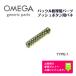 OMEGA オメガ 専用 ベルト バックル プッシュボタン用 バネ スプリング バンド修理 補修用 ジェネリックパーツ (TYPE-1)